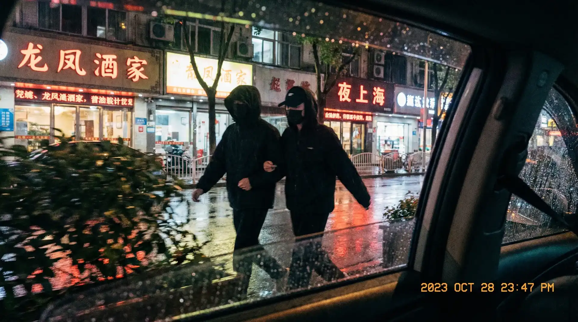 4399电影网免费观看 - 顶流明星深夜密会现场抓拍照片